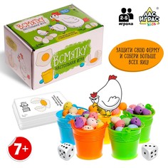 Настольная игра Лас Играс Kids