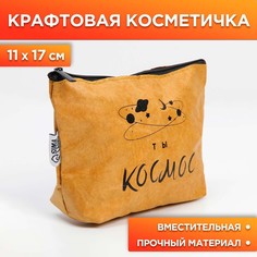 Крафтовая косметичка No Brand