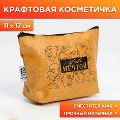 Крафтовая косметичка No Brand