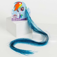 Прядь для волос блестящая голубая Hasbro