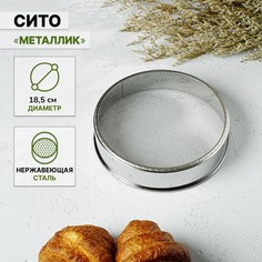 Сито доляна