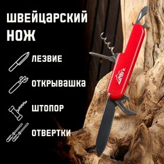 Нож швейцарский Мастер К.