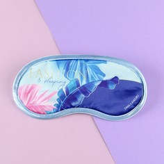 Маска для сна fashion, 19,5 х 8,5 см Svoboda Voli