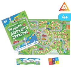 Настольная игра-бродилка ЛАС ИГРАС