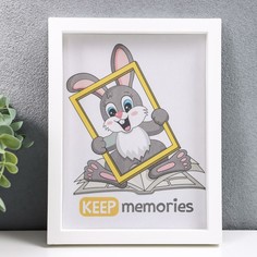 Фоторамка пластик l-3 15х21 см, белый Keep Memories