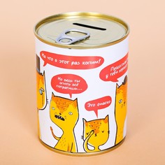 Копилка-банка металл No Brand