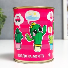Копилка-банка металл No Brand