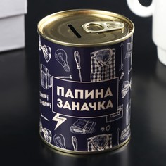 Копилка-банка металл No Brand