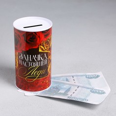 Копилка No Brand