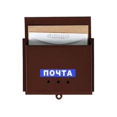 Ящик почтовый без замка (с петлей), горизонтальный No Brand