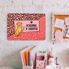 Органайзер настенный пробковый No Brand