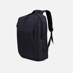 Рюкзак мужской на молнии, 2 наружных кармана, с usb, цвет черный No Brand