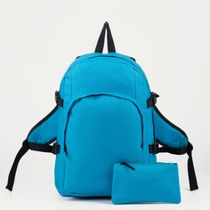 Рюкзак на молнии, косметичка, цвет голубой No Brand