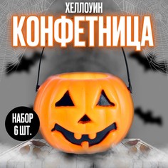 Конфетницы No Brand