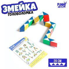 Головоломка Funny Toys