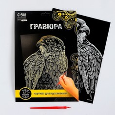 Гравюра Школа талантов