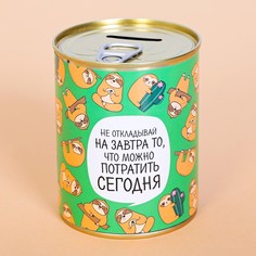Копилка-банка металл No Brand