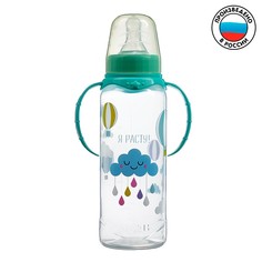 Бутылочка для кормления Mum&Baby