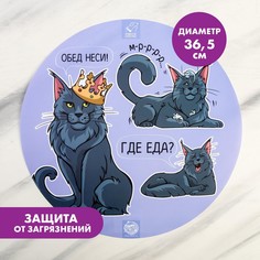 Коврик под миску Пушистое счастье