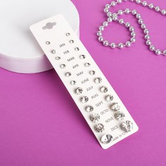 Пусеты 12 пар one year, классика, цвет белый в серебре Queen Fair