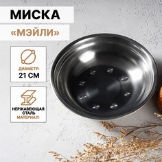 Миска из нержавеющей стали Доляна