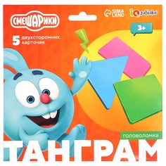 Танграм Смешарики