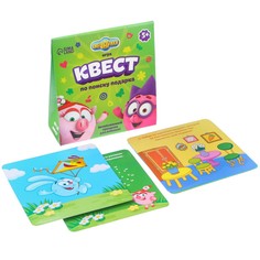 Квест по поиску подарка, игра, Смешарики