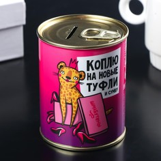 Копилка-банка металл No Brand