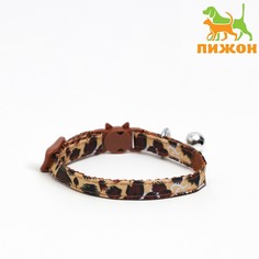 Ошейник кошачий с пряжкой в форме кошки, 26 х 1 см, бежевый Пижон