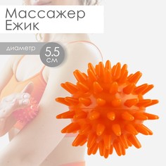 Массажер No Brand