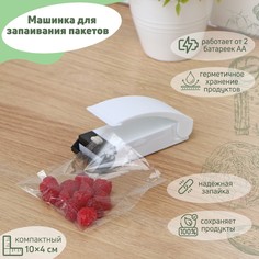 Машинка для запаивания пакетов, 10×4 см No Brand