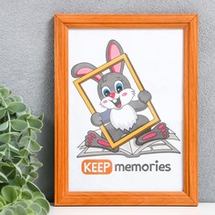 Фоторамка дерево 15х21 см сосна, №1 янтарь 17 мм (пластиковый экран) Keep Memories
