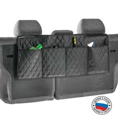 Органайзер на спинку сиденья в багажник cartage, экокожа, ромб, черный, 95 х 40 см