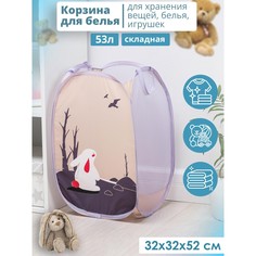 Корзина-сетка доляна
