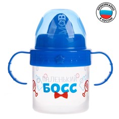 Поильник детский с твердым носиком Mum&Baby