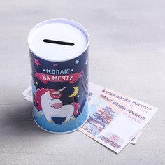 Копилка No Brand