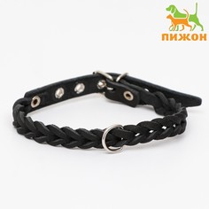 Ошейник кожаный плетеный, 1,2 х 36 см, ош 20-30 см, черный Пижон