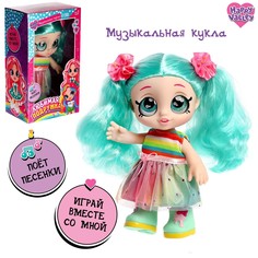Музыкальная кукла Happy Valley