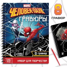 Набор для творчества с заданиями Marvel