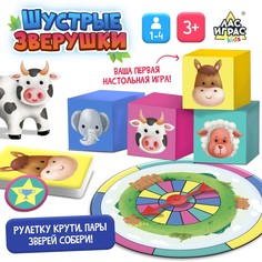 Настольная игра Лас Играс Kids