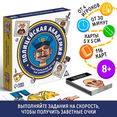 Настольная игра на реакцию ЛАС ИГРАС