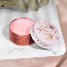 Свеча в железной банке No Brand