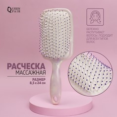 Расческа массажная, изогнутая, широкая, 8,5 × 24 см, цвет перламутровый Queen Fair