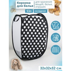 Корзина-сетка доляна