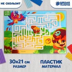 Коврик для лепки с нескользящим покрытием Школа талантов