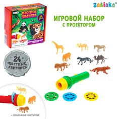 Игровой набор с проектором и фигурками Zabiaka