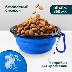 Миска силиконовая Пушистое счастье