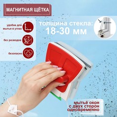 Магнитная щетка для мытья окон с двух сторон доляна, прямоугольная, с водосгоном и скребком, на стекло 18-30 мм