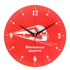 Часы настенные, серия: символика, Solomon