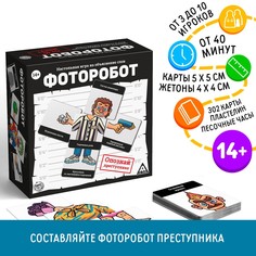 Настольная игра на объяснение слов ЛАС ИГРАС